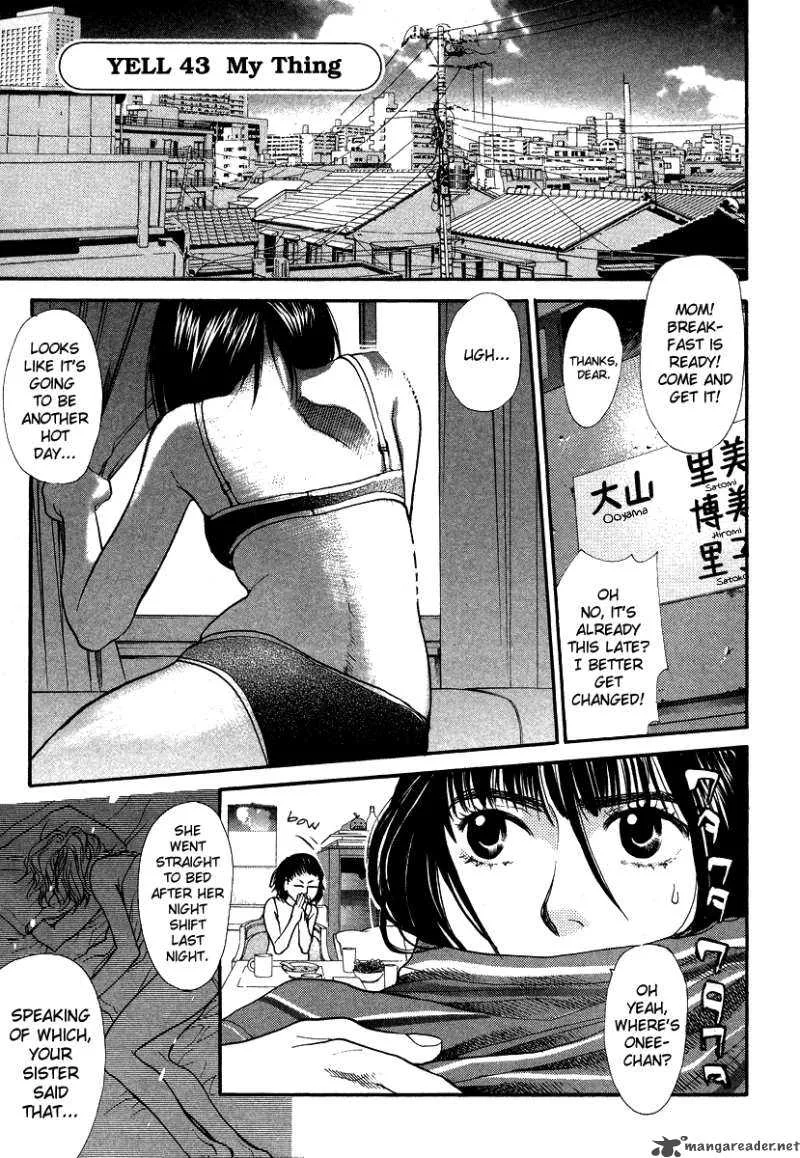 337 Byooshi Chapter 42 page 5