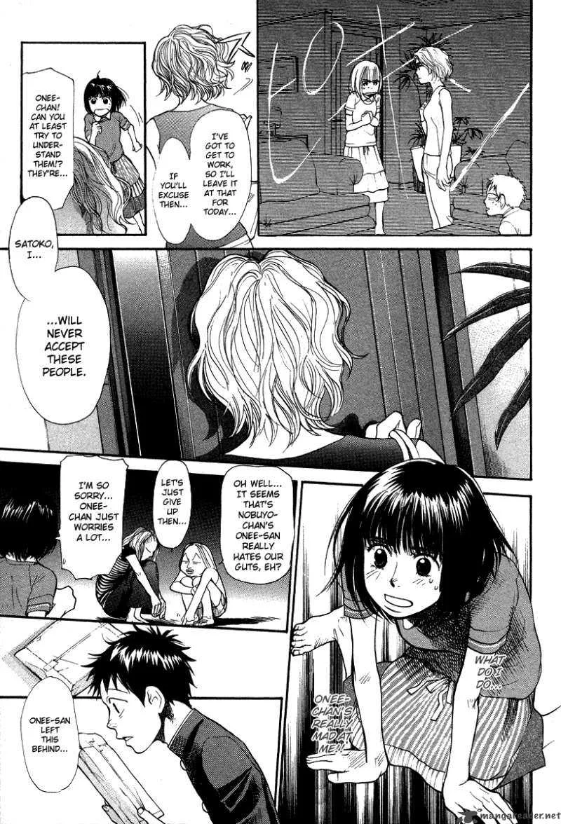337 Byooshi Chapter 42 page 13