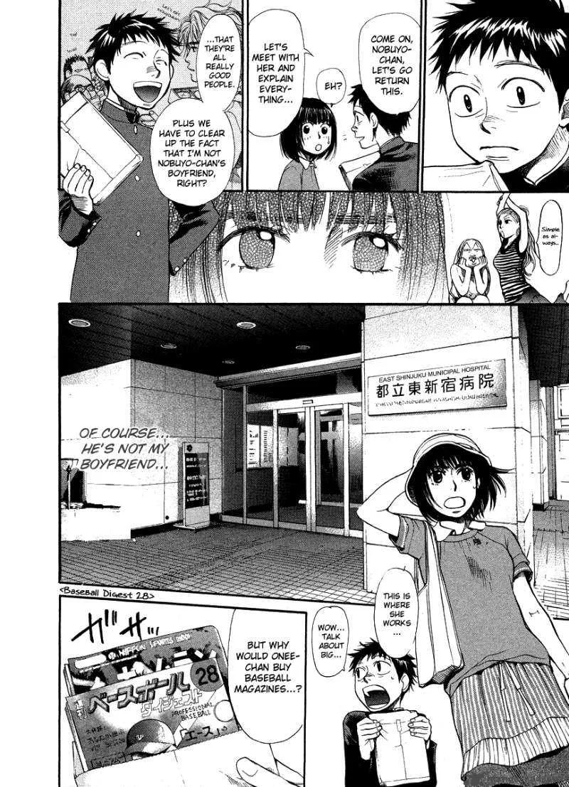 337 Byooshi Chapter 42 page 14