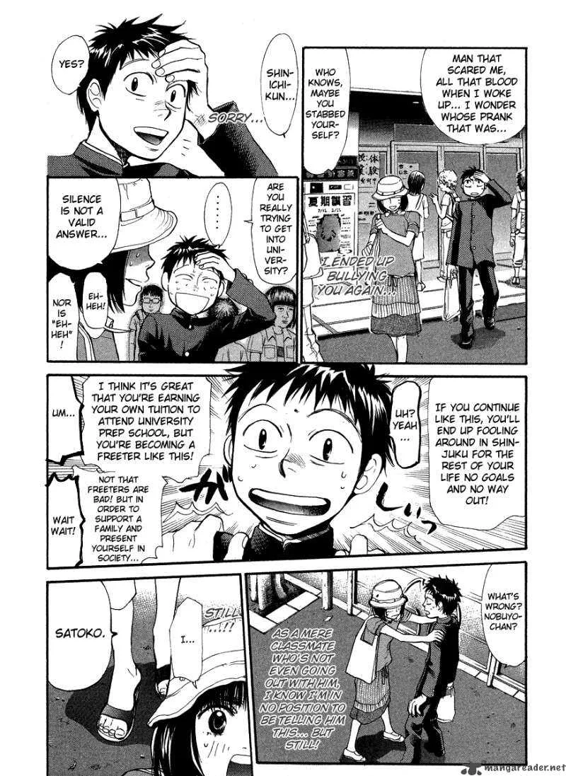 337 Byooshi Chapter 42 page 8
