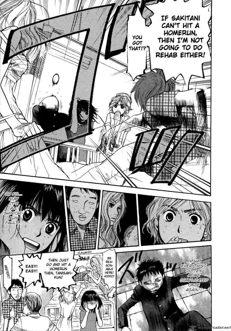 337 Byooshi Chapter 42 page 23