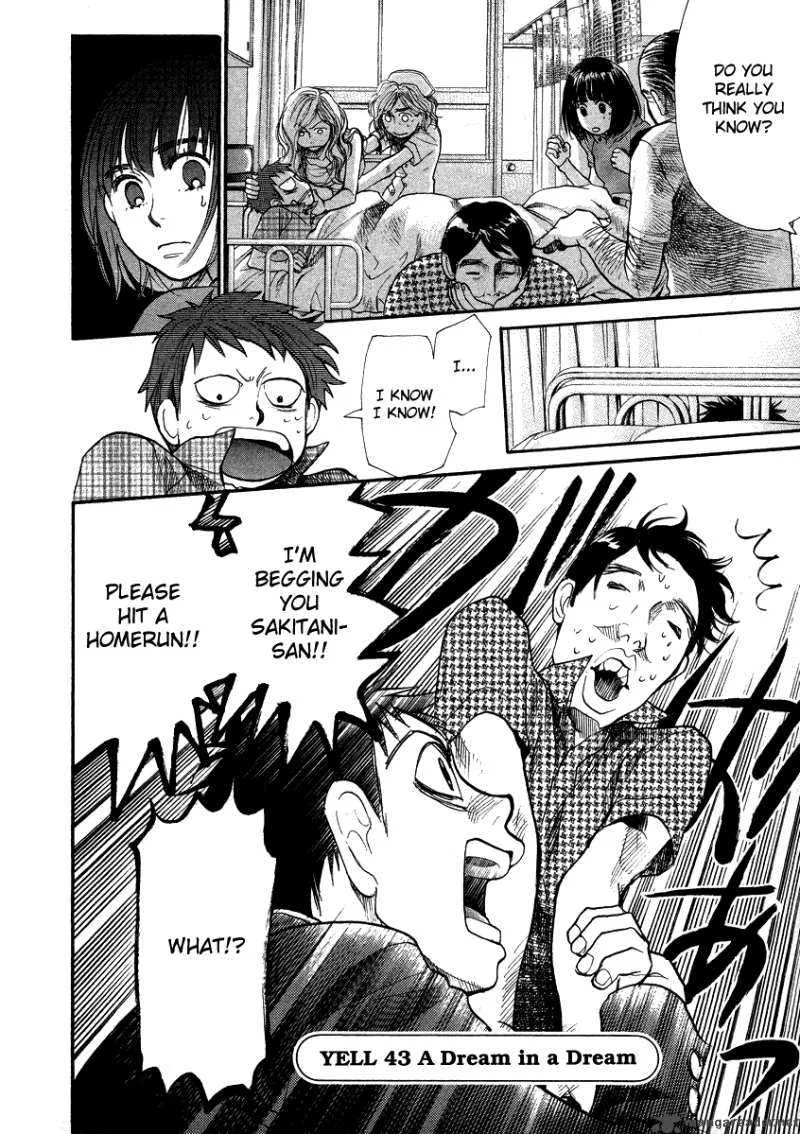 337 Byooshi Chapter 43 page 2