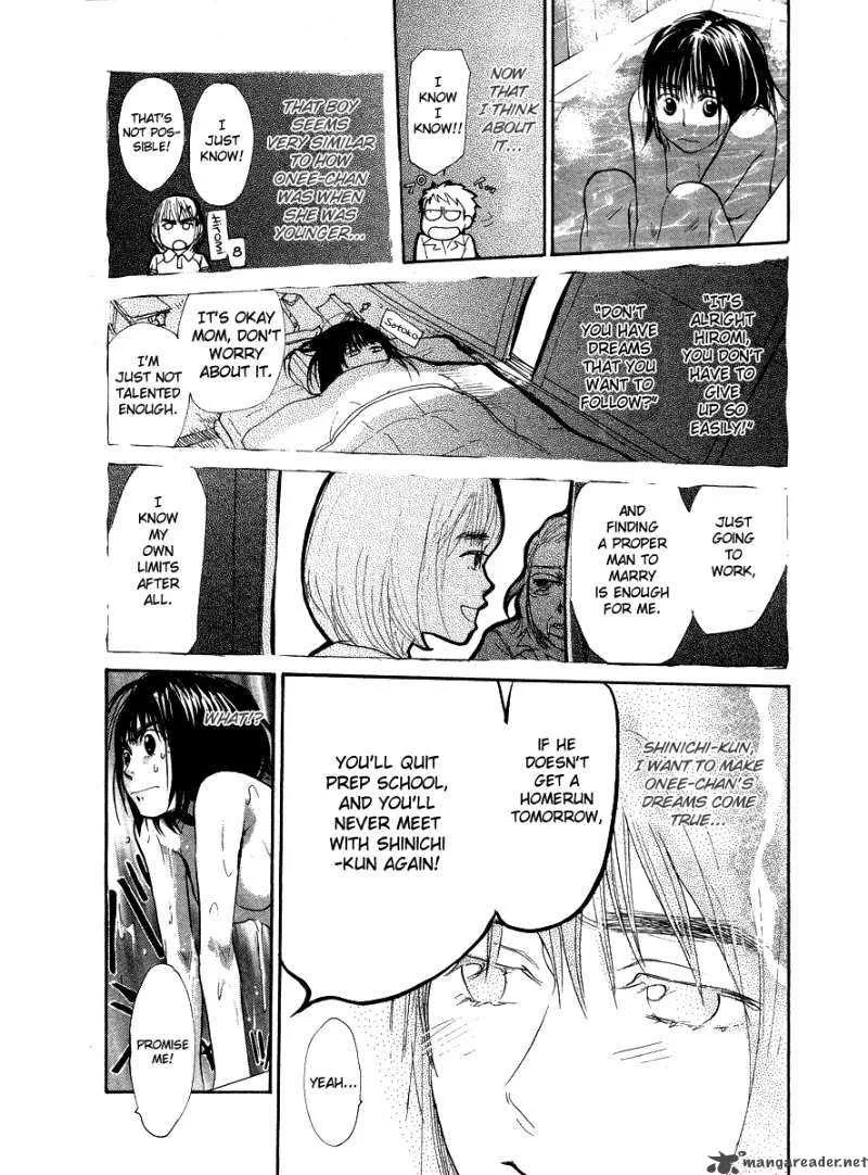 337 Byooshi Chapter 43 page 5