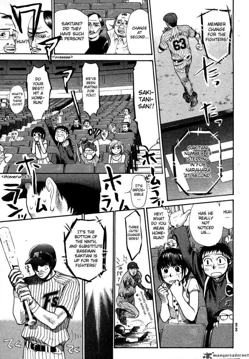 337 Byooshi Chapter 43 page 9