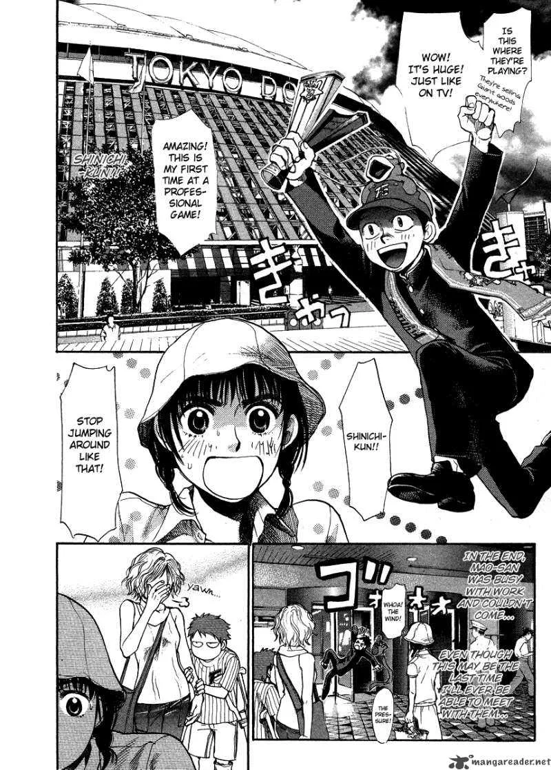 337 Byooshi Chapter 43 page 6