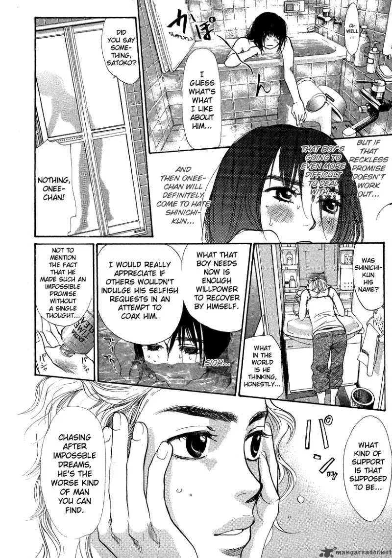 337 Byooshi Chapter 43 page 4
