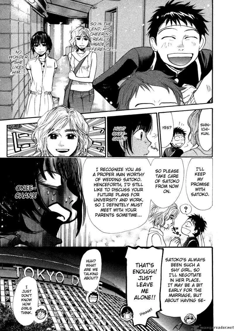 337 Byooshi Chapter 43 page 19