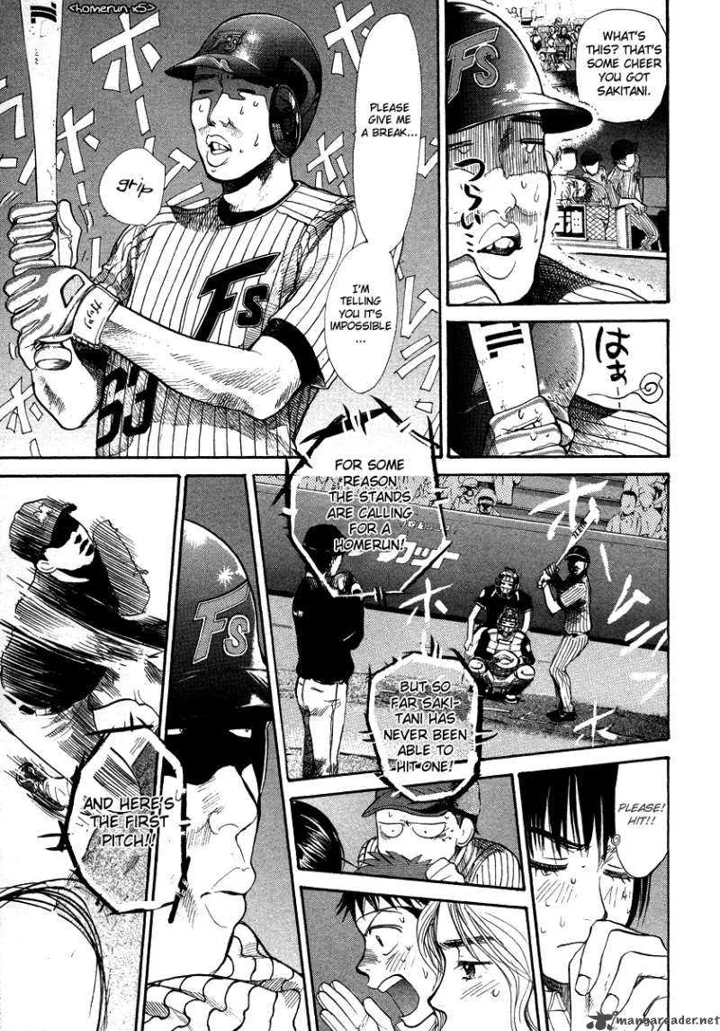 337 Byooshi Chapter 43 page 11