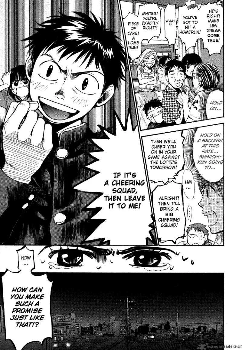 337 Byooshi Chapter 43 page 3