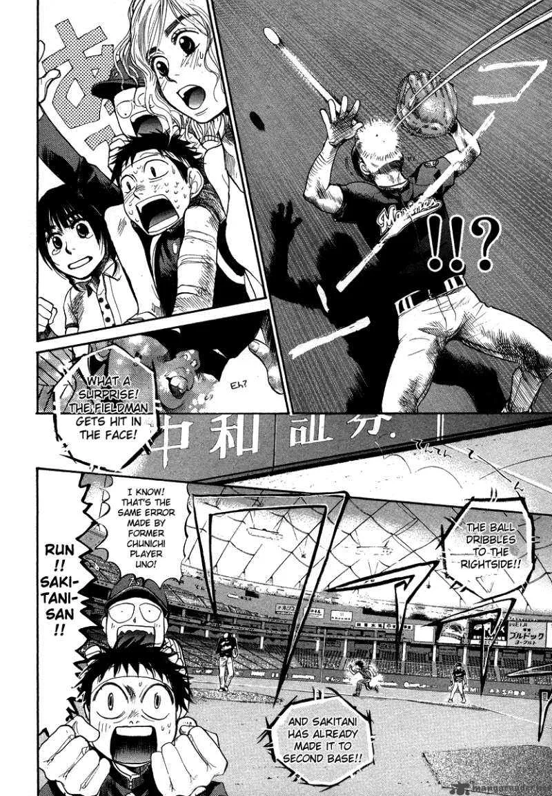 337 Byooshi Chapter 43 page 14