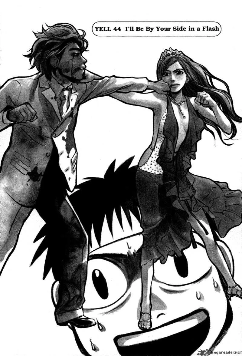 337 Byooshi Chapter 44 page 1