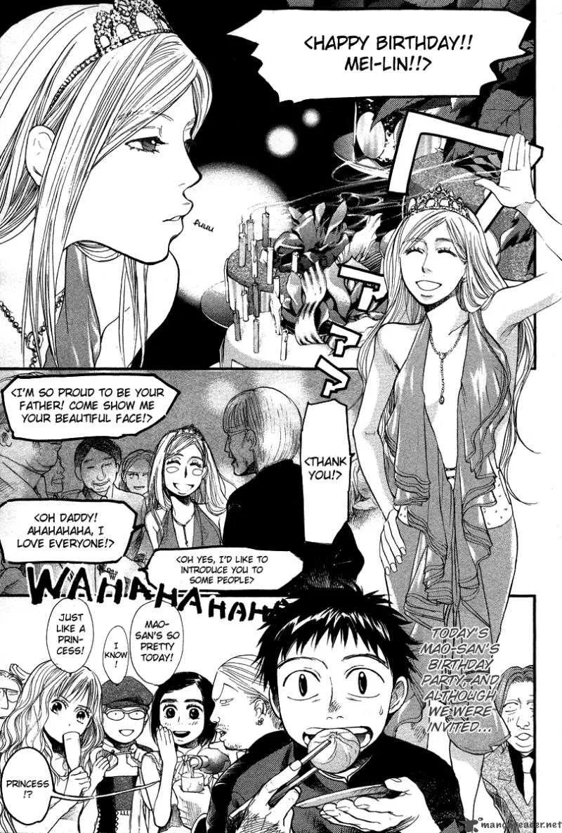337 Byooshi Chapter 44 page 2