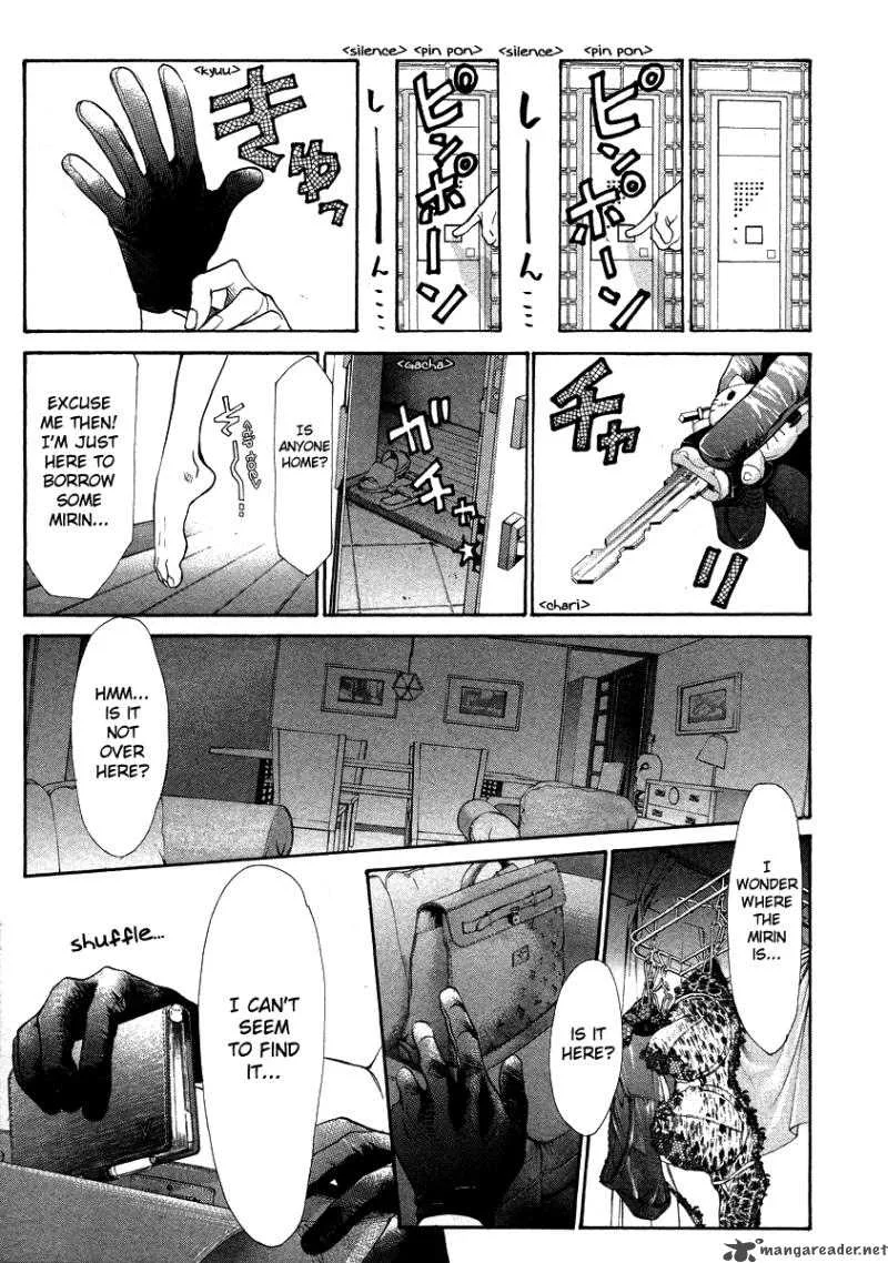 337 Byooshi Chapter 44 page 12