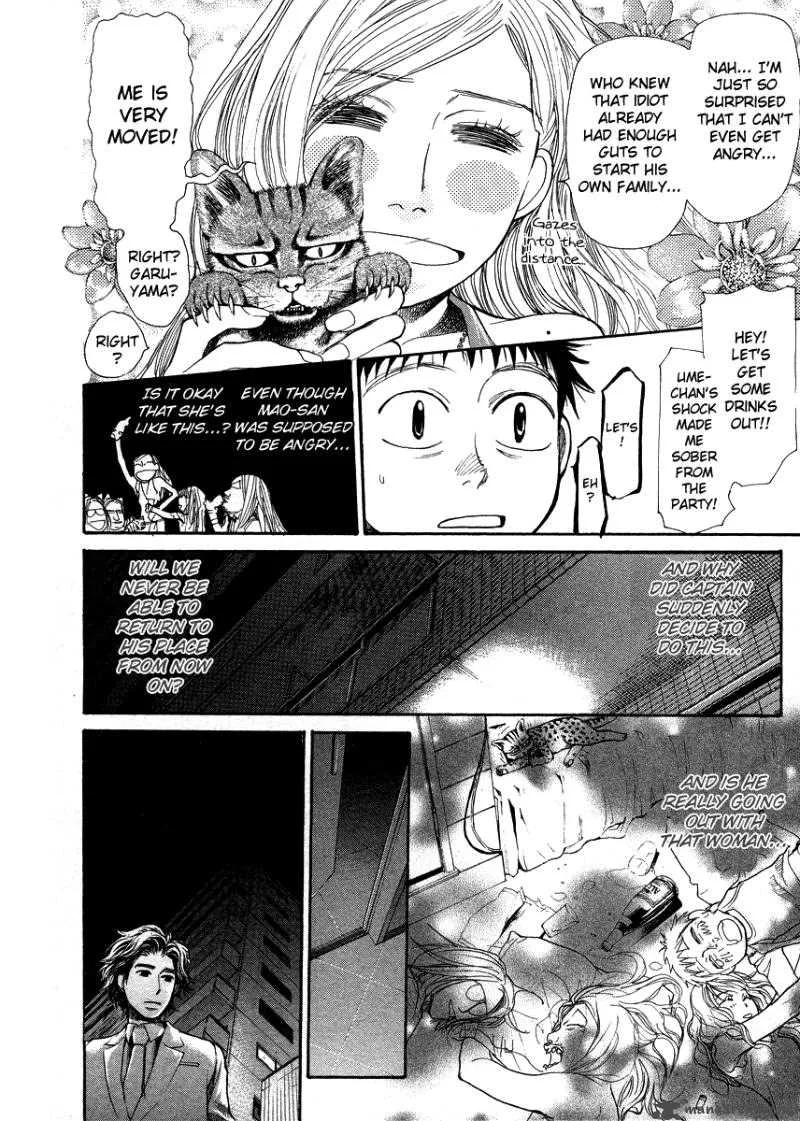 337 Byooshi Chapter 44 page 11