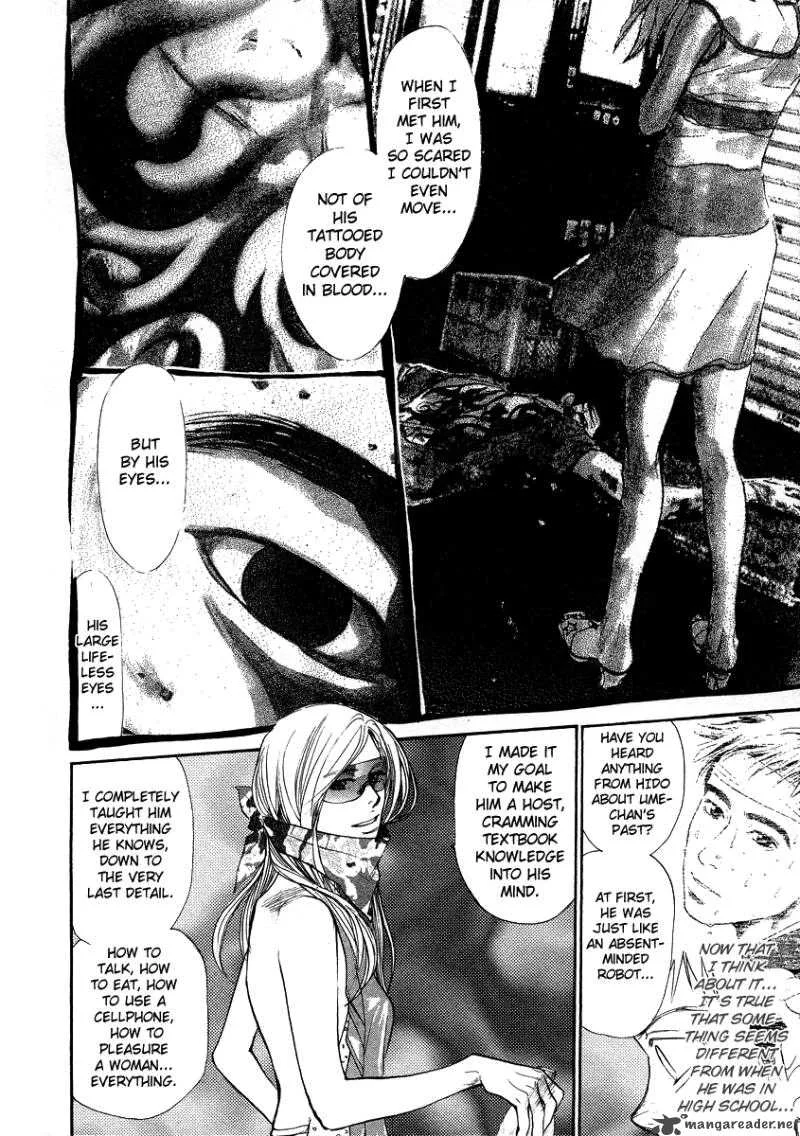 337 Byooshi Chapter 44 page 15