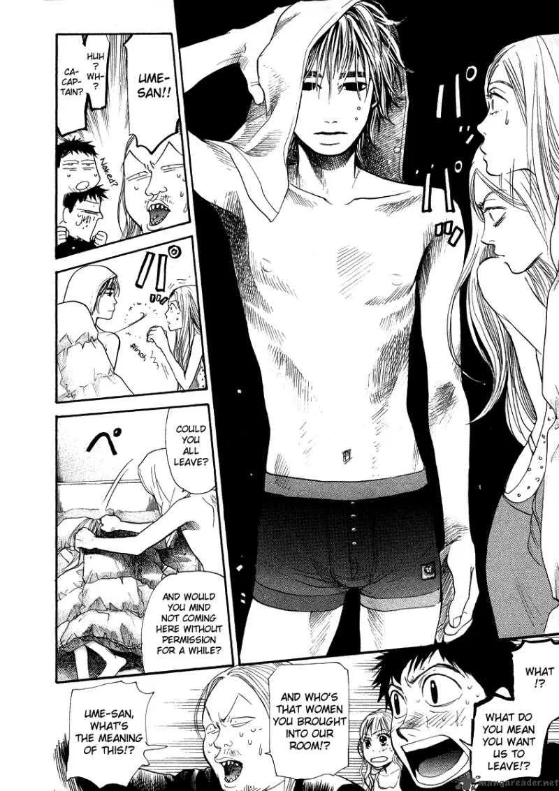 337 Byooshi Chapter 44 page 7