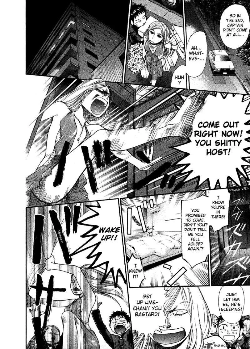337 Byooshi Chapter 44 page 5