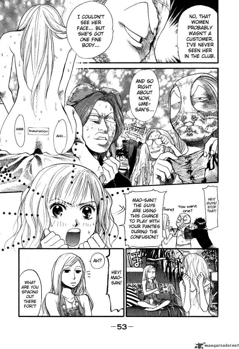 337 Byooshi Chapter 44 page 10