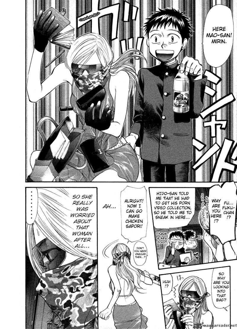 337 Byooshi Chapter 44 page 13
