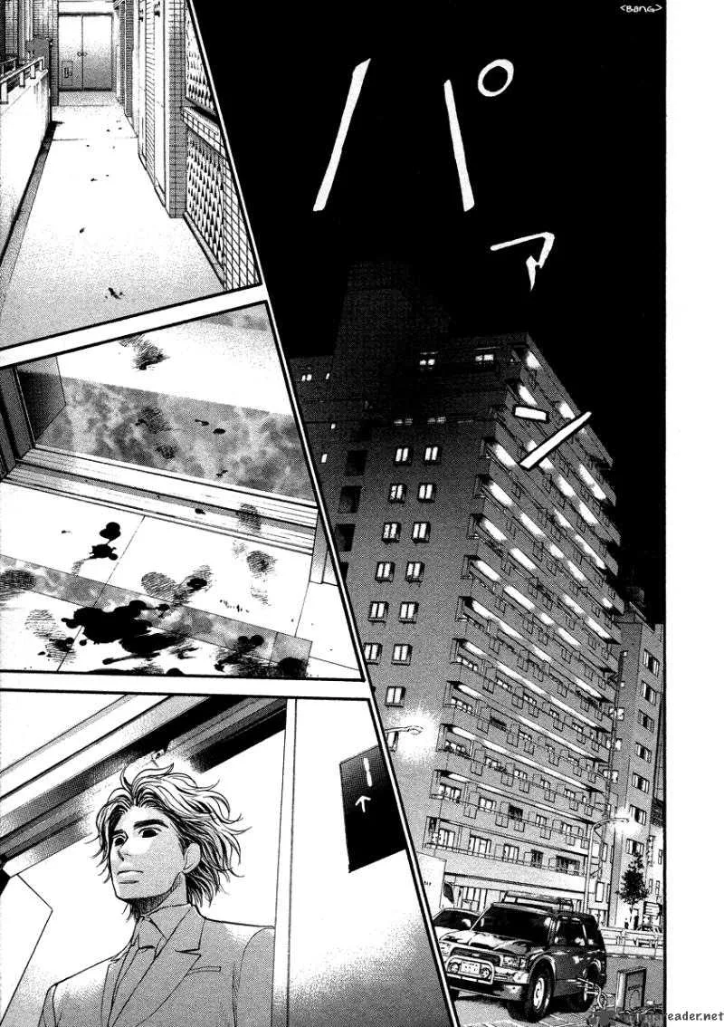 337 Byooshi Chapter 44 page 18