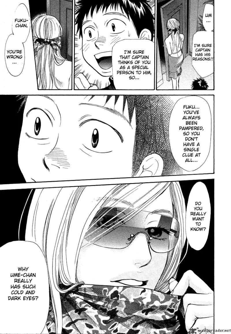 337 Byooshi Chapter 44 page 14