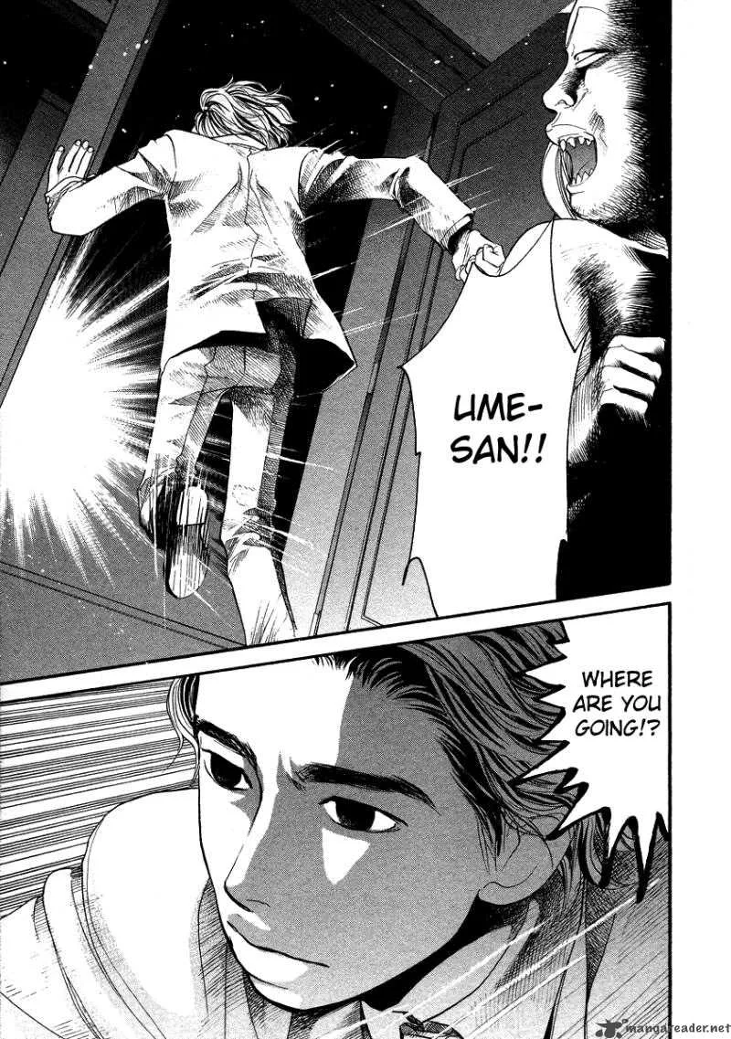 337 Byooshi Chapter 44 page 20