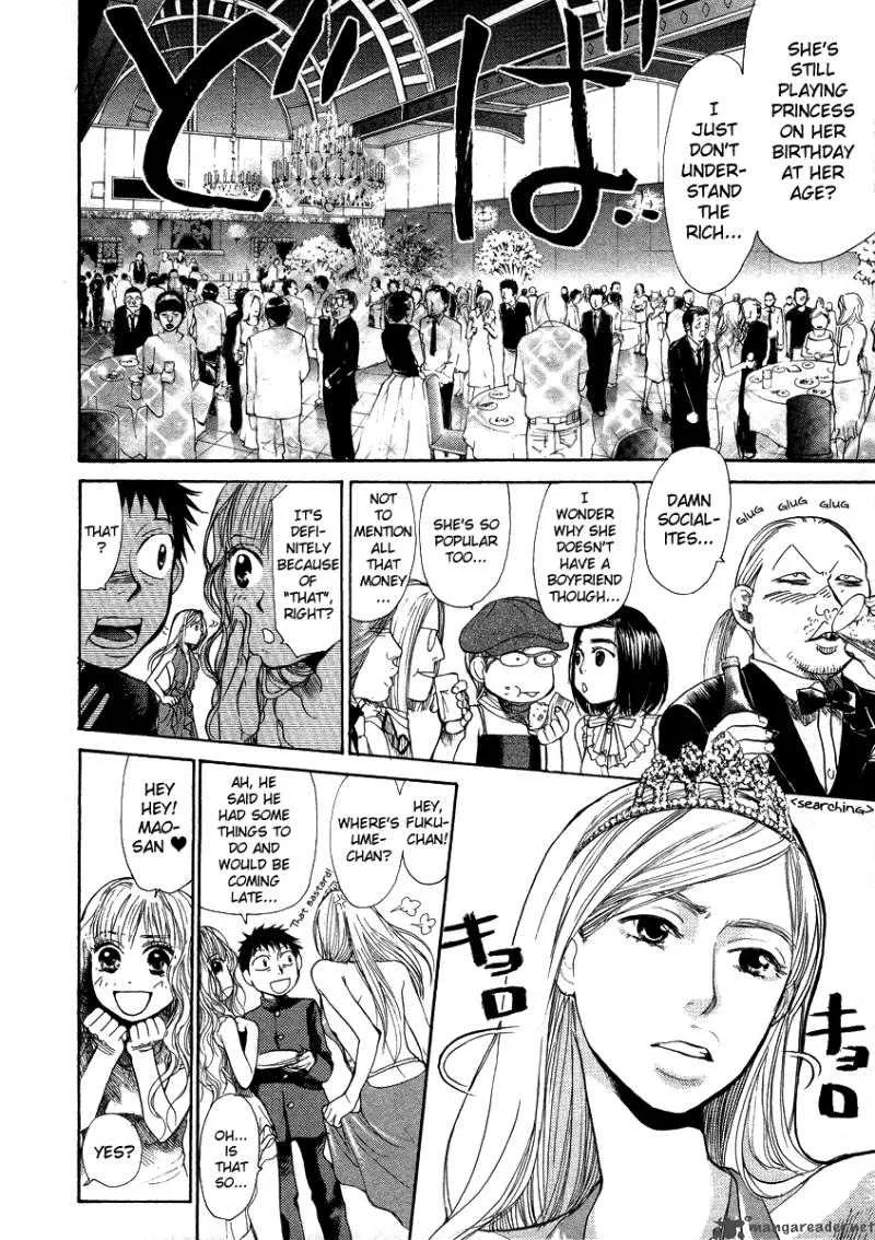 337 Byooshi Chapter 44 page 3