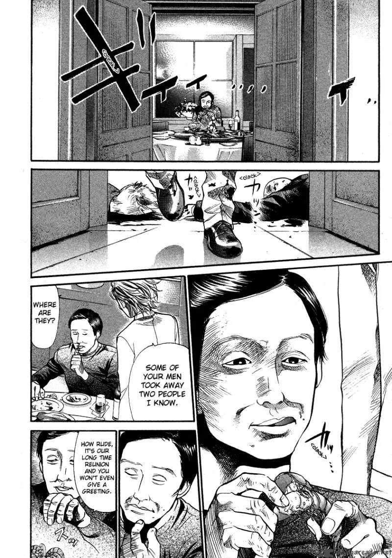 337 Byooshi Chapter 45 page 8