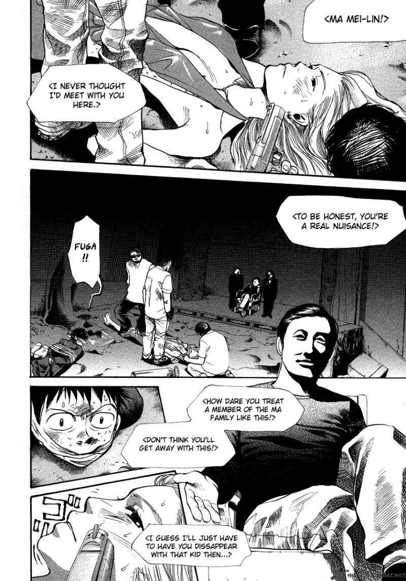 337 Byooshi Chapter 45 page 12