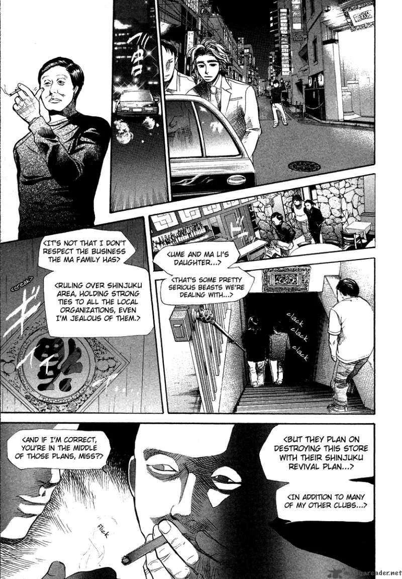 337 Byooshi Chapter 45 page 11