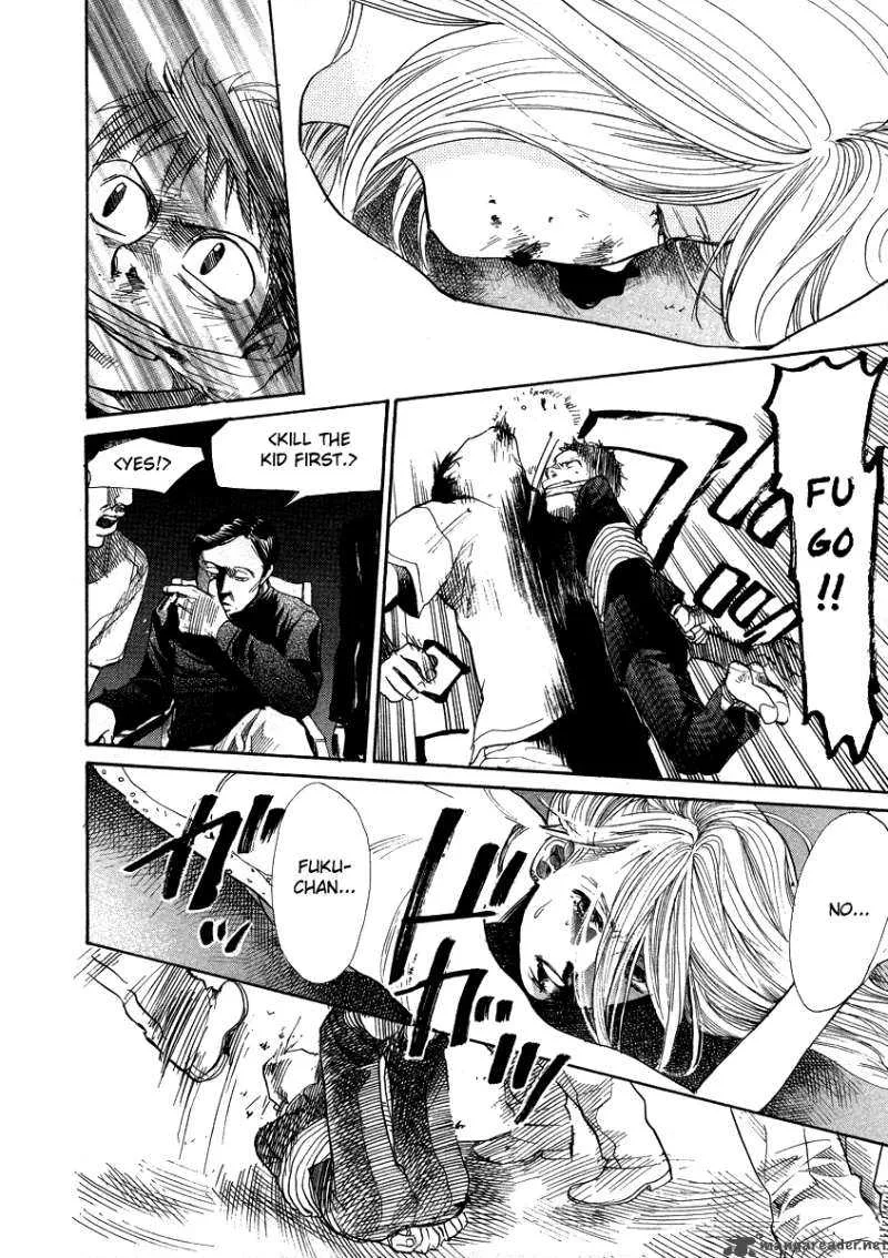 337 Byooshi Chapter 45 page 14