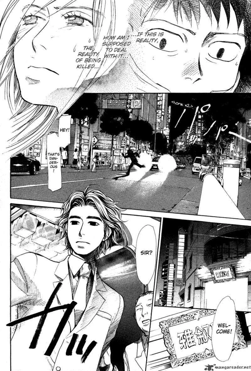 337 Byooshi Chapter 45 page 6