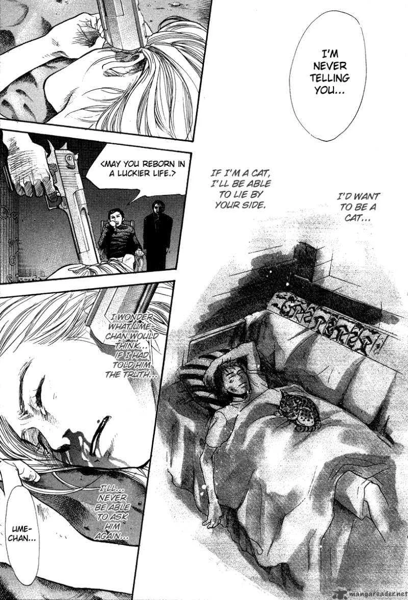 337 Byooshi Chapter 45 page 17