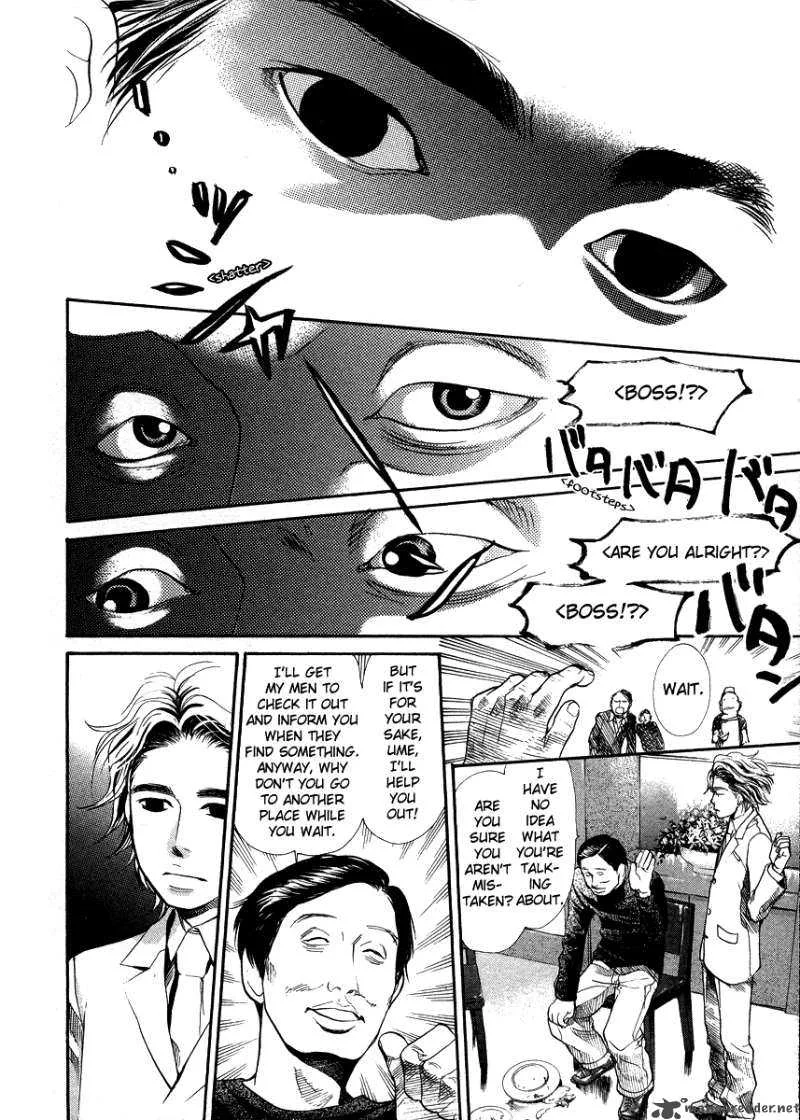 337 Byooshi Chapter 45 page 10