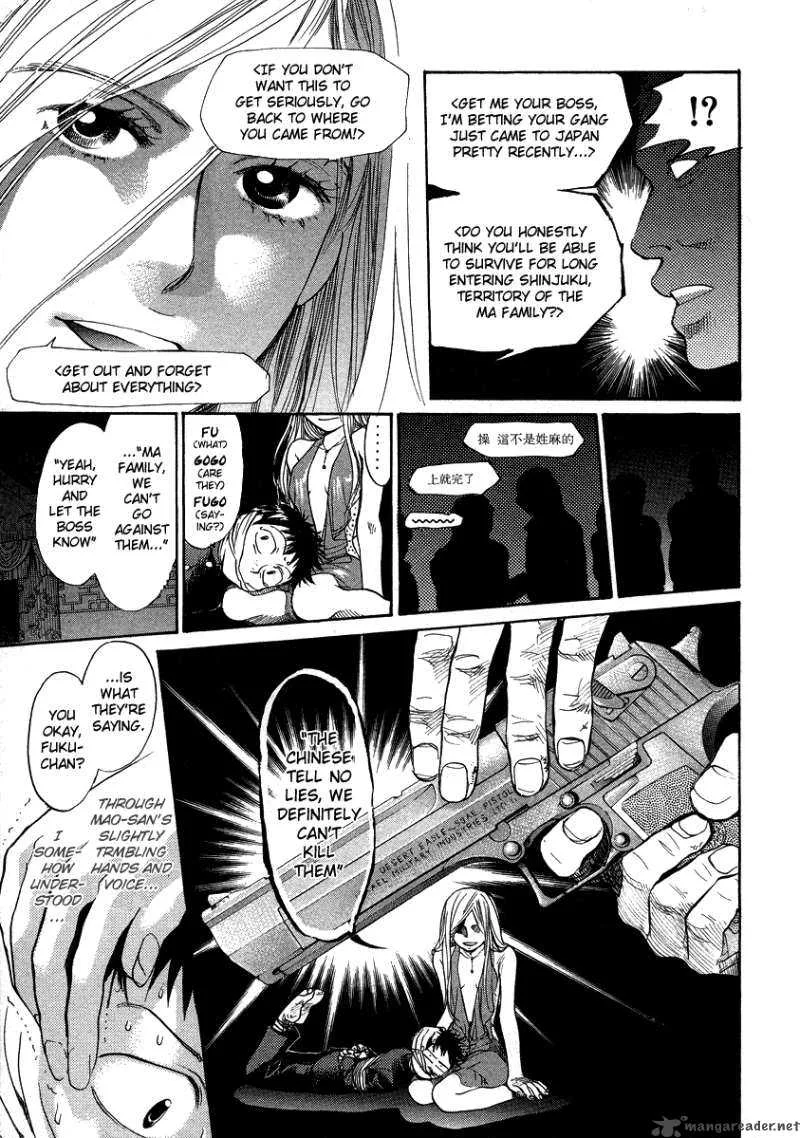 337 Byooshi Chapter 45 page 5