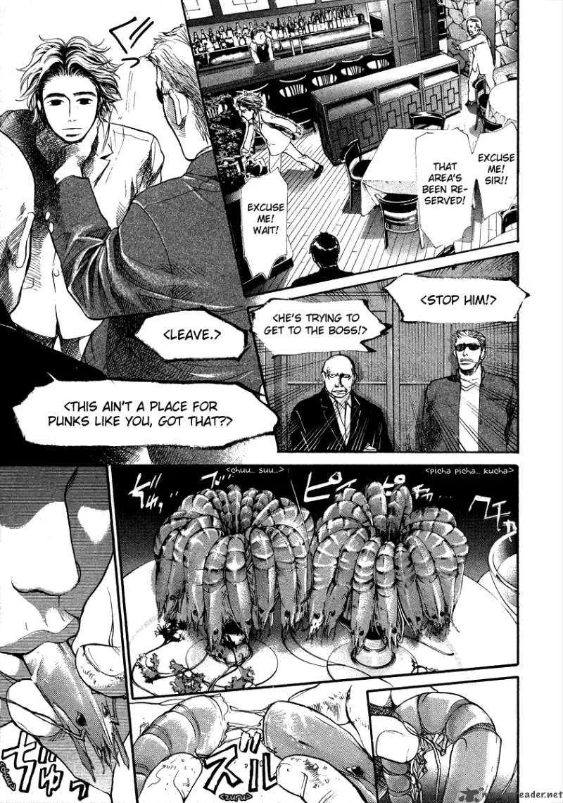 337 Byooshi Chapter 45 page 7