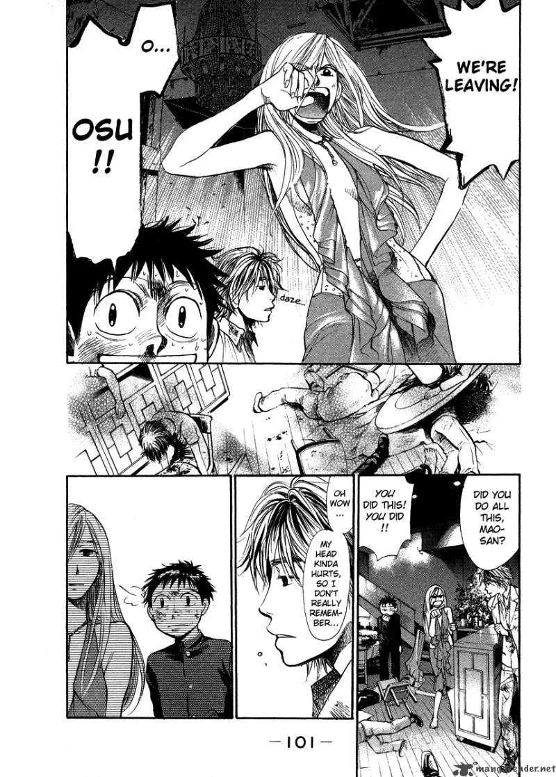 337 Byooshi Chapter 46 page 16