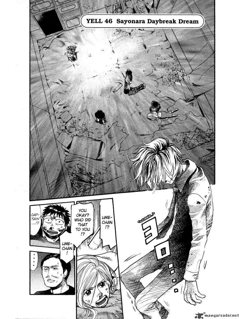 337 Byooshi Chapter 46 page 1