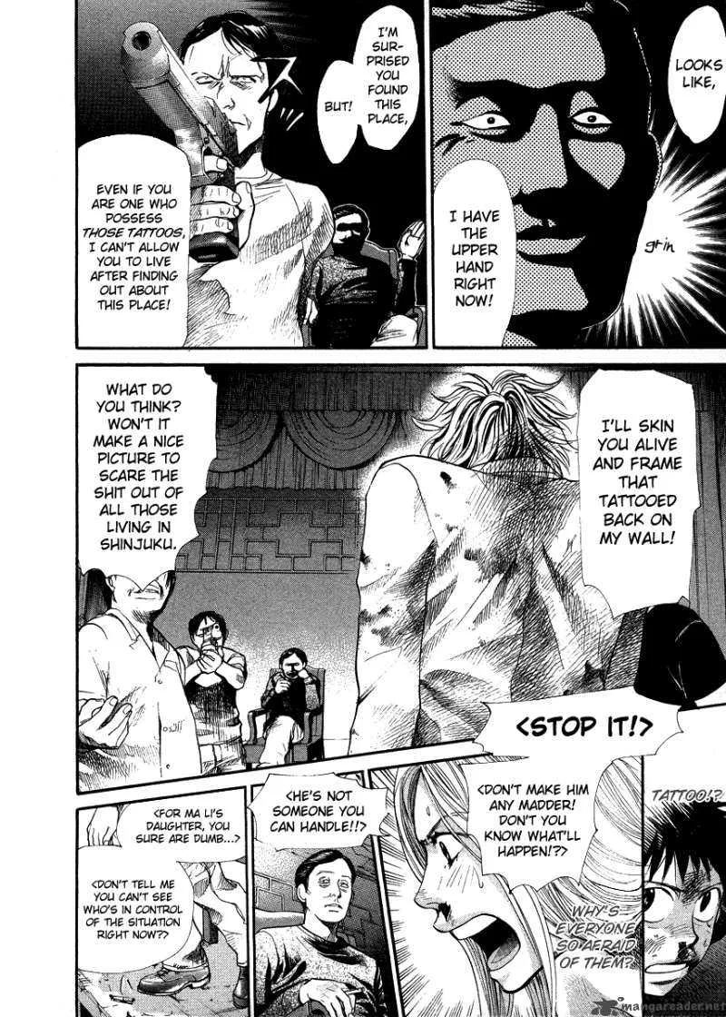 337 Byooshi Chapter 46 page 2