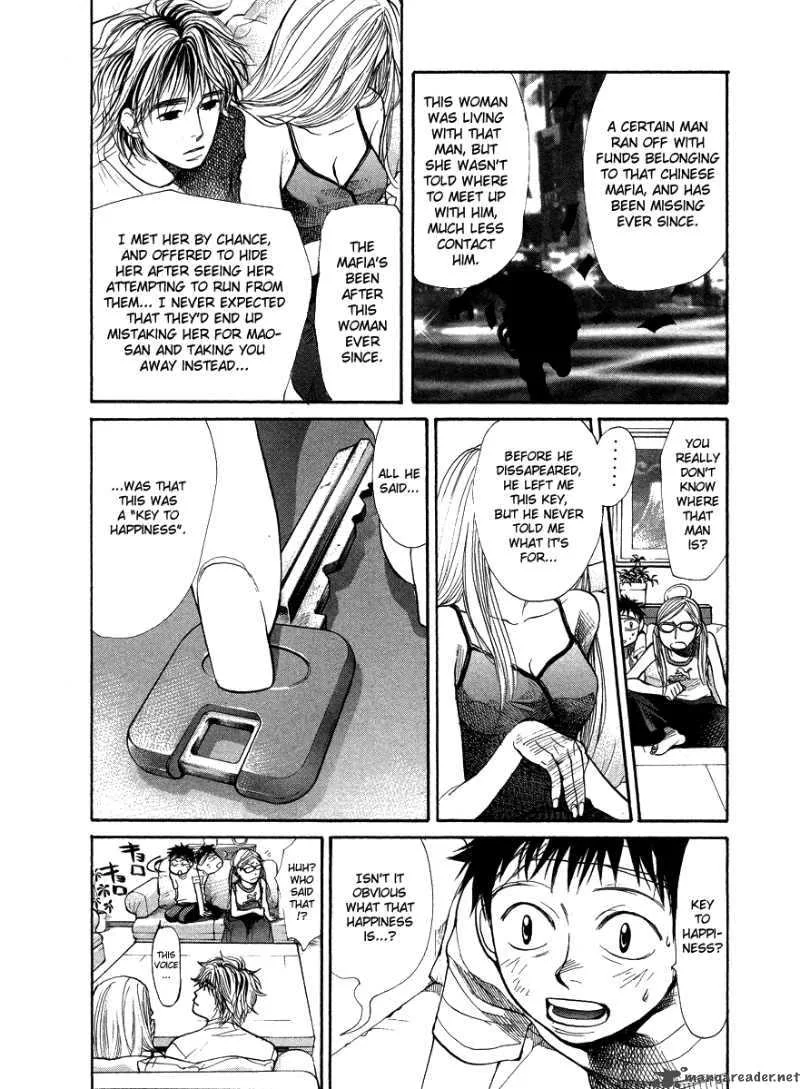 337 Byooshi Chapter 47 page 4