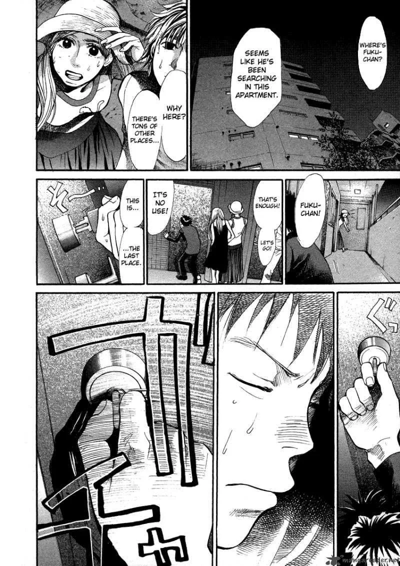 337 Byooshi Chapter 47 page 16