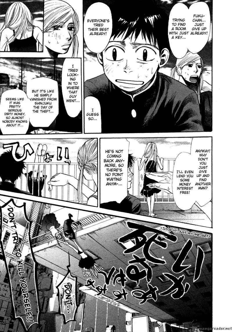 337 Byooshi Chapter 47 page 13
