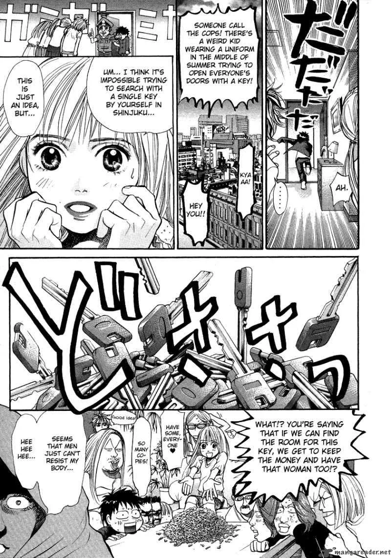 337 Byooshi Chapter 47 page 8