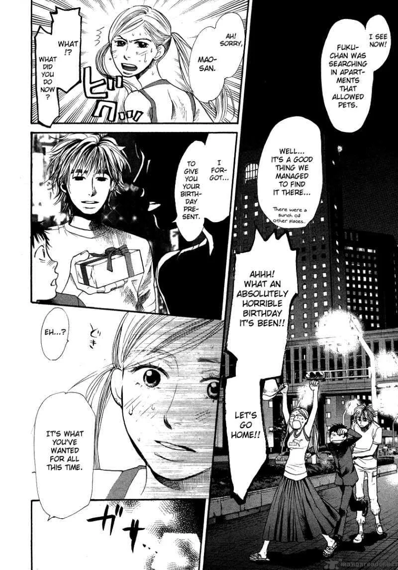 337 Byooshi Chapter 47 page 20