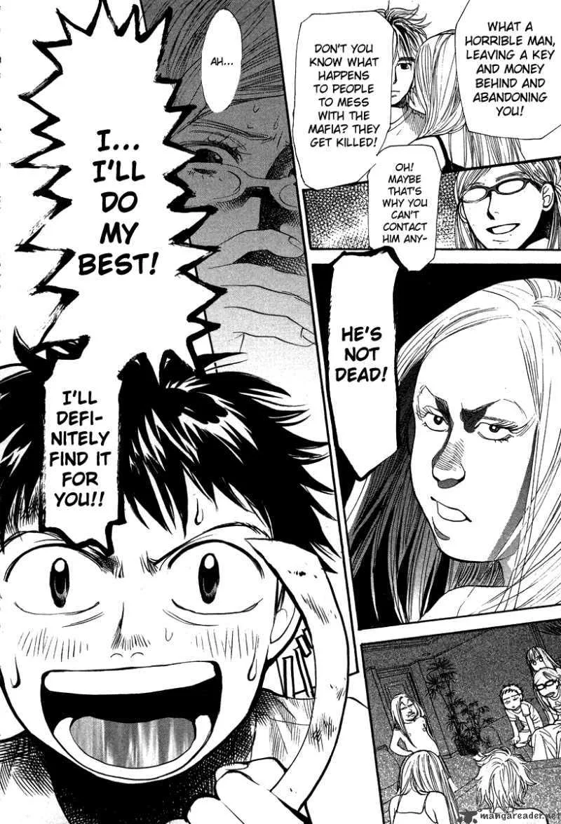 337 Byooshi Chapter 47 page 7