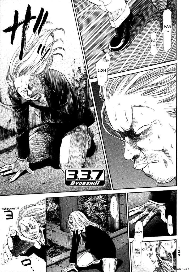 337 Byooshi Chapter 48 page 1