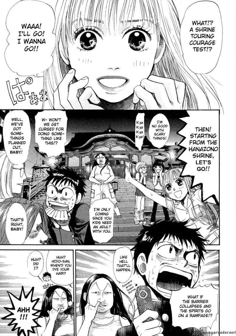337 Byooshi Chapter 48 page 5