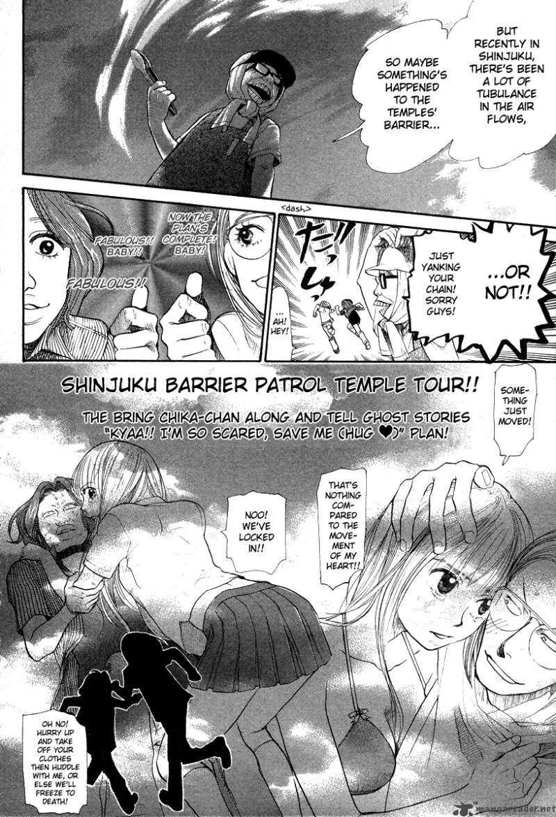 337 Byooshi Chapter 48 page 4