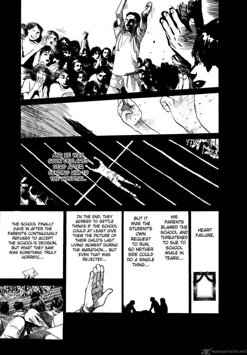 337 Byooshi Chapter 48 page 15