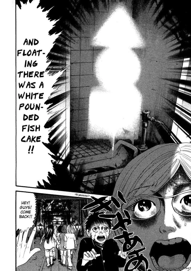 337 Byooshi Chapter 48 page 8